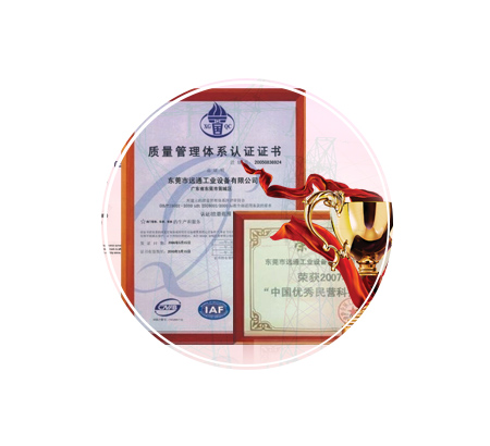 嚴(yán)苛的質(zhì)量管理流程，確保產(chǎn)品高品質(zhì)
